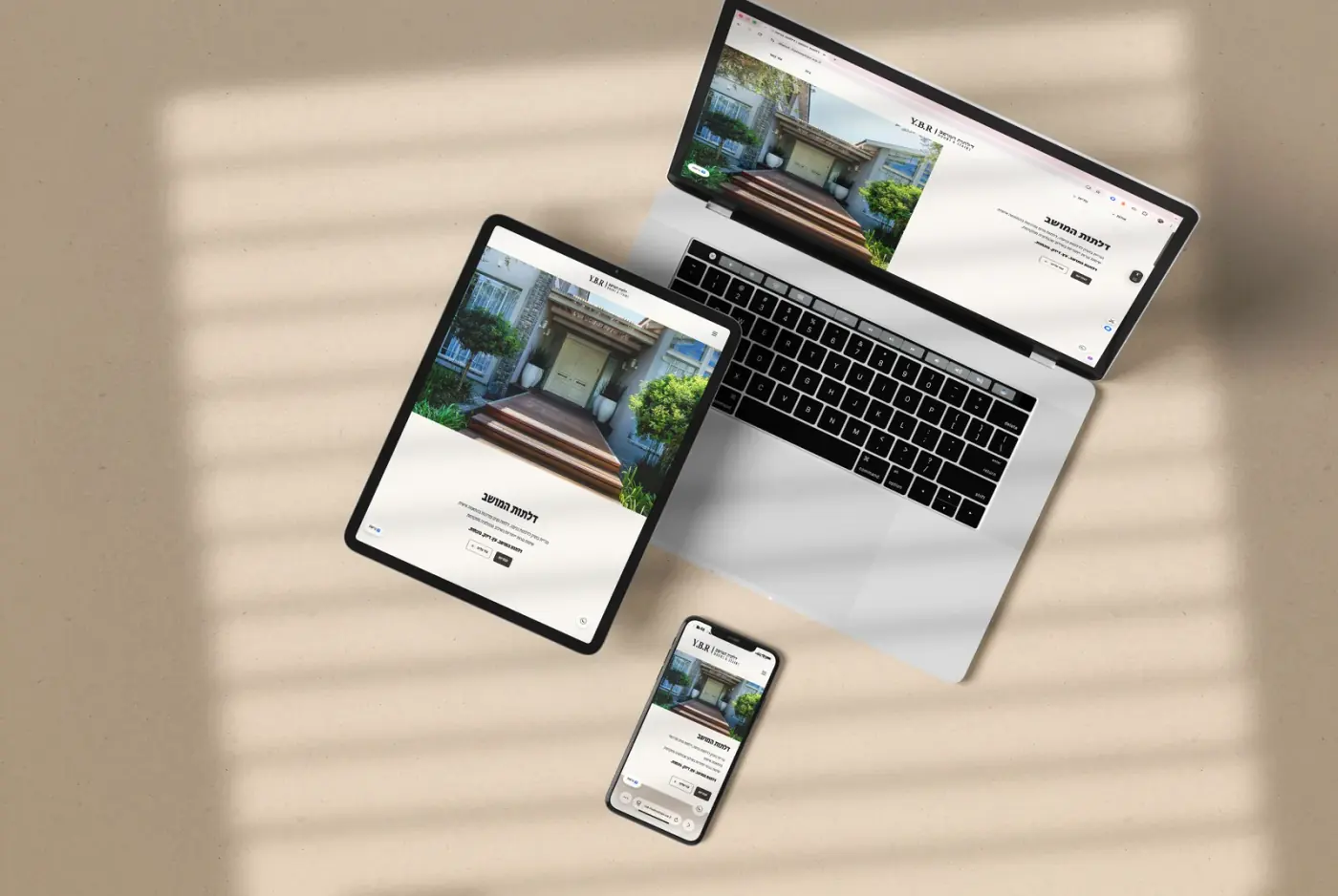 תצוגת מוקאפ פרימיום לעמוד הבית